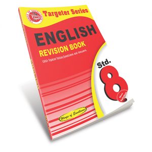 English Revision Book STD 8