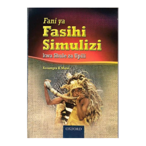 Oxford - Fani ya fasihi simulizi