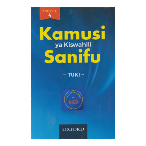 Oxford - Kamusi ya Kiswahili sanifu ya TUKI toleo la nne