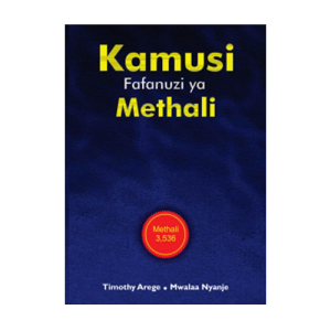 Spotlight Kamusi Fafanuzi ya Methali