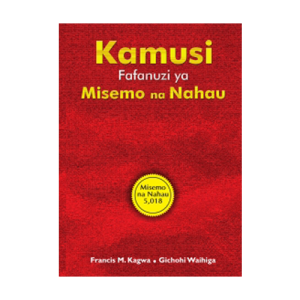 Spotlight Kamusi Fafanuzi ya Misemo na Nahau