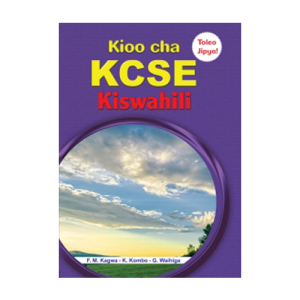 Spotlight Kioo cha KCSE Kiswahili