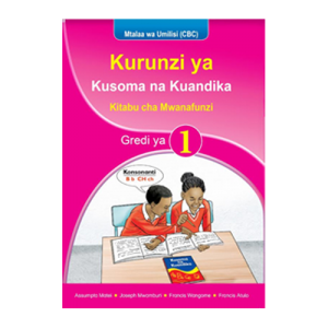 Spotlight Kurunzi ya Kusoma na Kuandika PB 1